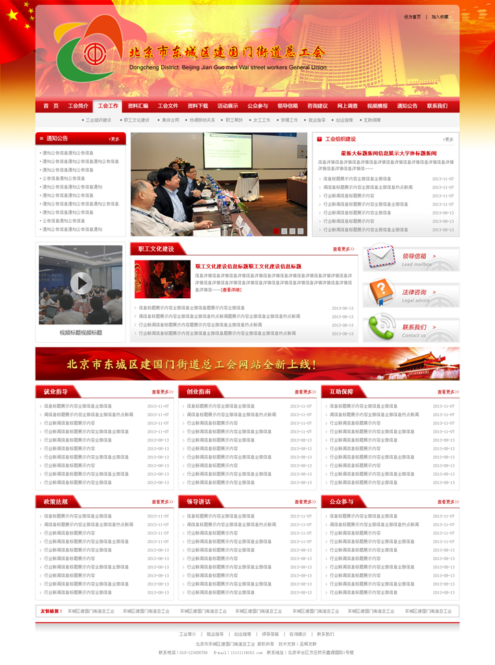 �����W(w��ng)վ���O(sh��)��˾