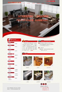2015年辦公家具行業(yè)網(wǎng)站建設(shè)方案