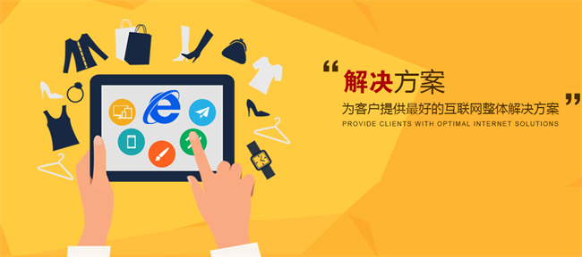 美容/化妝品網(wǎng)站建設(shè)方案和總體制作規(guī)劃