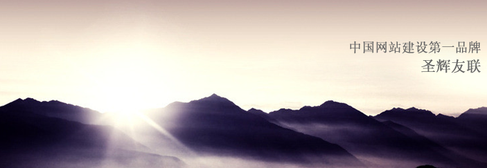 北京網(wǎng)站制作冶金礦產(chǎn)網(wǎng)站建設(shè)公司方案