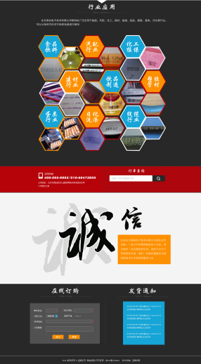 北京網(wǎng)站設(shè)計(jì)公司專題活動(dòng)頁(yè)面網(wǎng)站建設(shè)方案