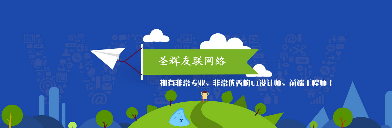 北京光明樓網(wǎng)站制作公司