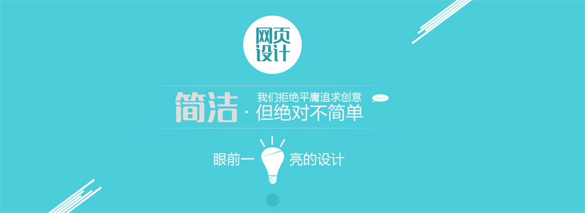 ����Ӻ�͌m�W(w��ng)վ���O(sh��)��˾