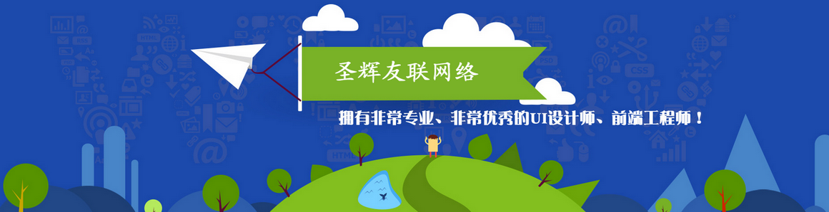 北京望京soho網(wǎng)站建設(shè)公司