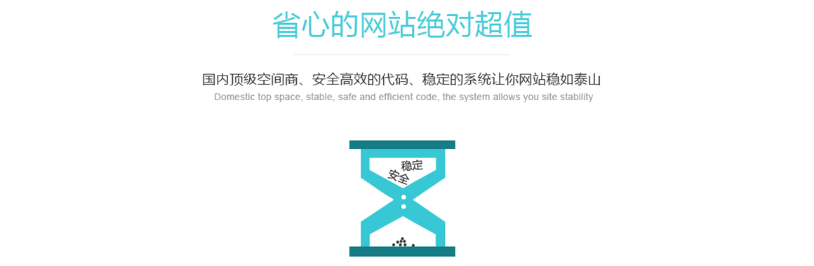 北京臨河里網(wǎng)站建設(shè)公司