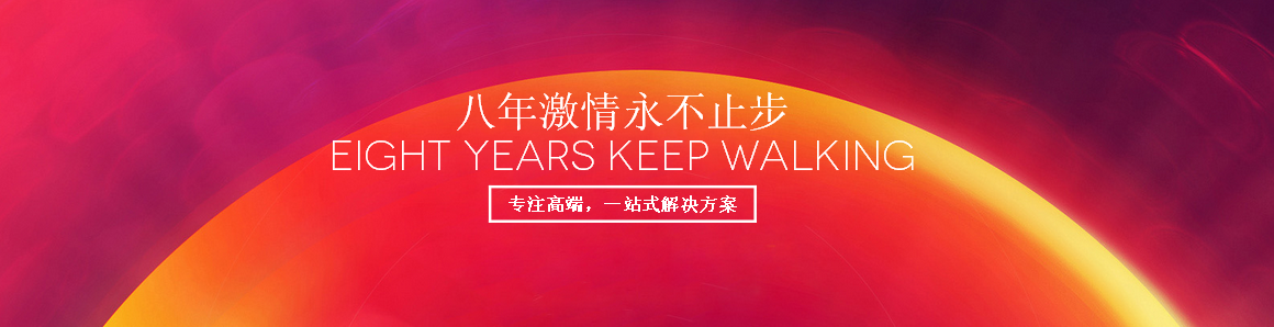 東城網(wǎng)站建設(shè)公司