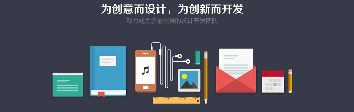 東城網(wǎng)站建設(shè)費(fèi)用