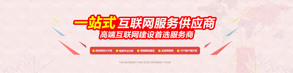 �������ɾW(w��ng)վ������˾