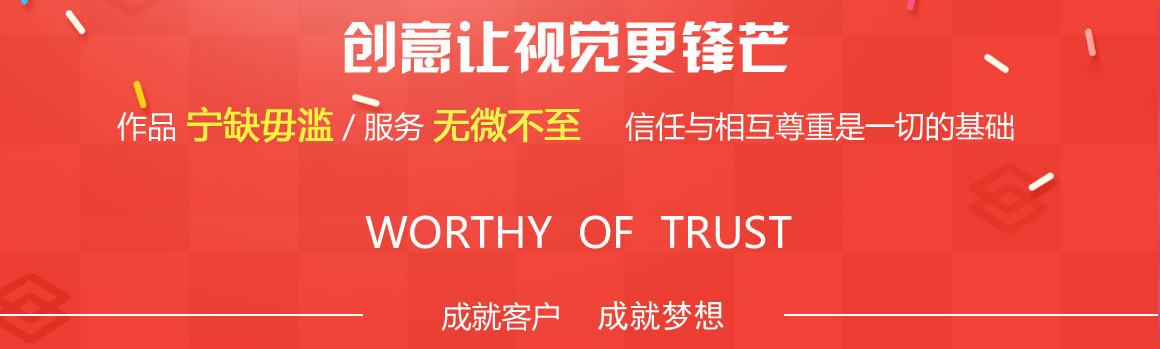 石景山網(wǎng)站建設(shè)