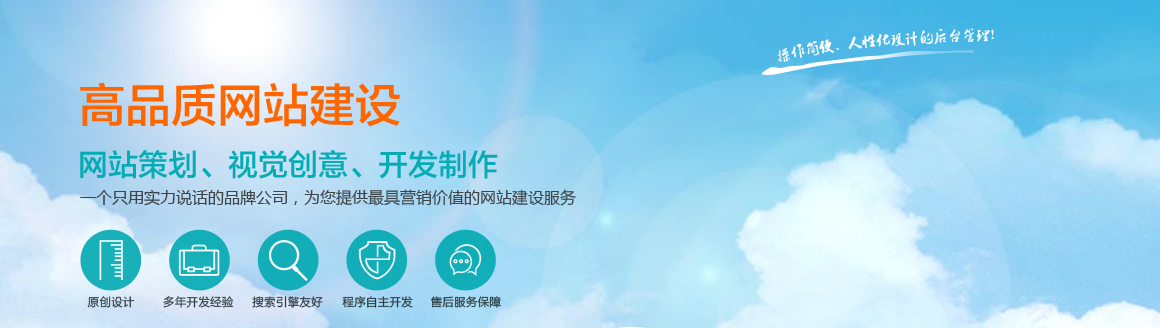 石景山網(wǎng)站制作