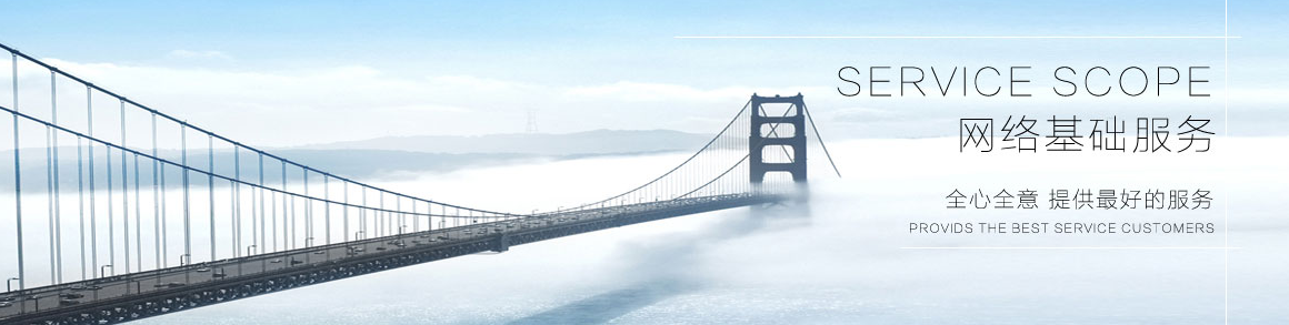 北京西城網(wǎng)站制作公司