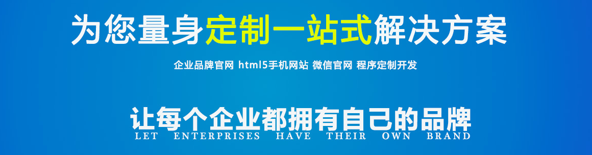 �����|���W(w��ng)վ���O(sh��)��˾