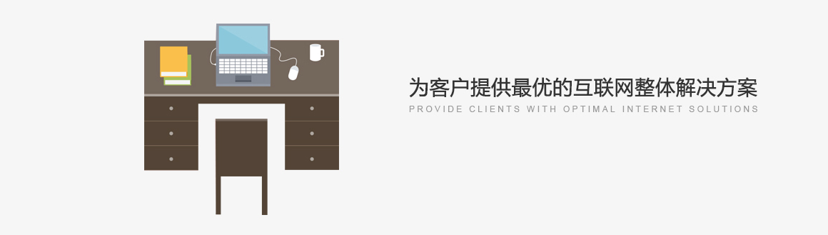 北京薊門(mén)橋網(wǎng)站建設(shè)公司