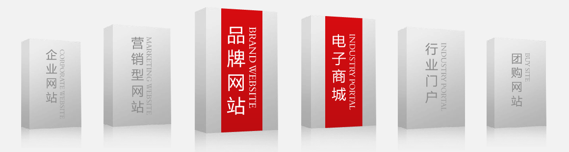 北京雙井網(wǎng)站制作