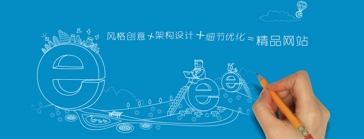 北京交道口網(wǎng)站建設(shè)公司