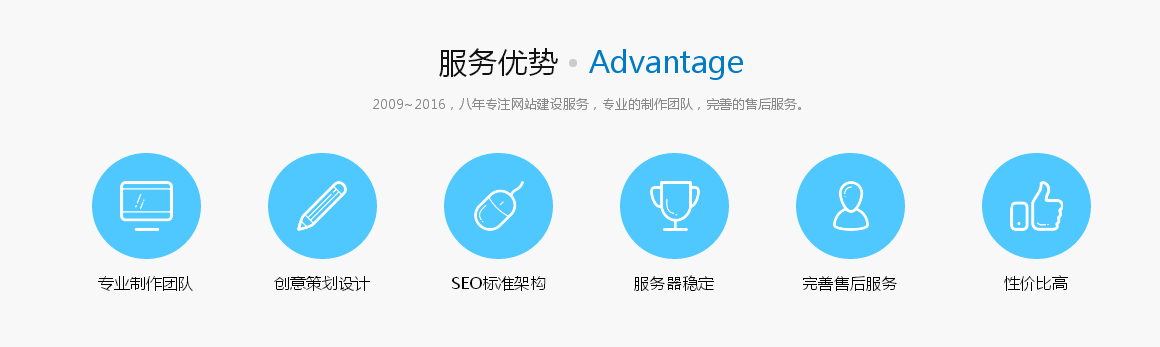 四惠網(wǎng)站制作