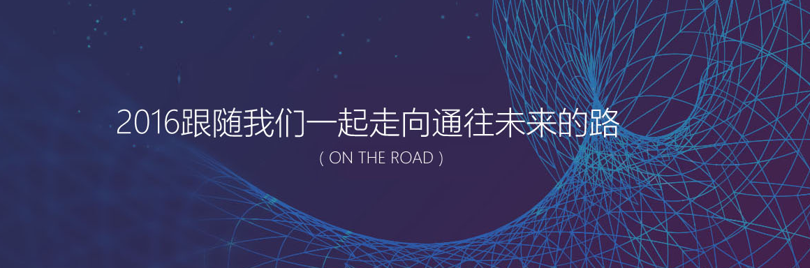 大望路網站建設