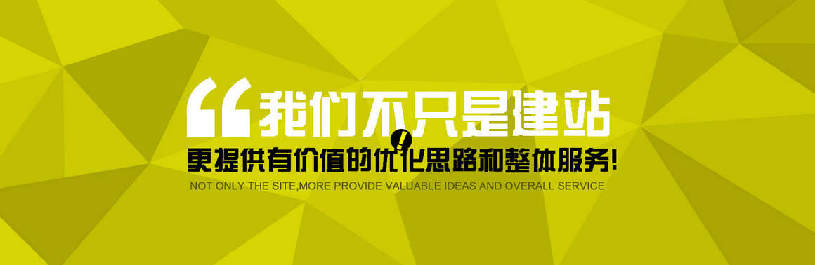 北京復(fù)興門網(wǎng)站建設(shè)公司