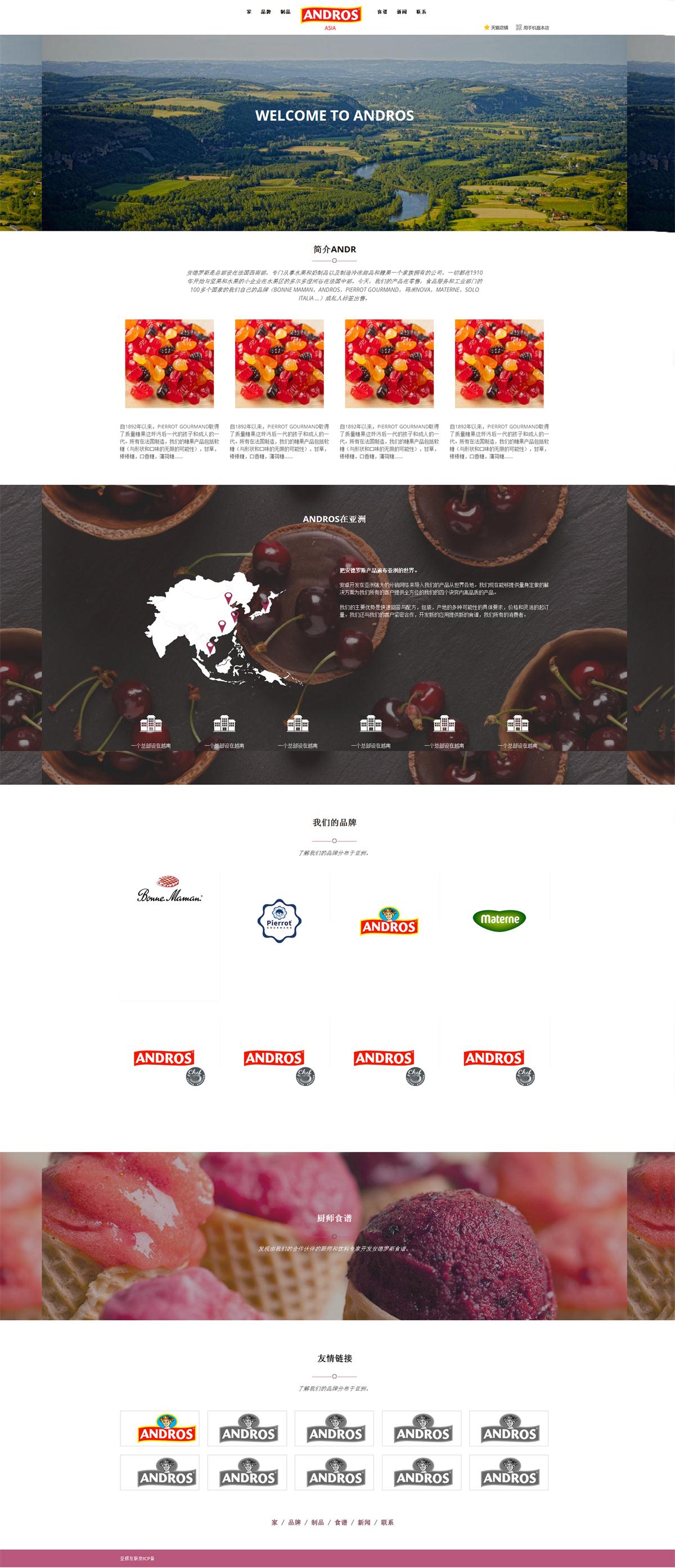 �����������W(w��ng)վ�Ĺ�˾