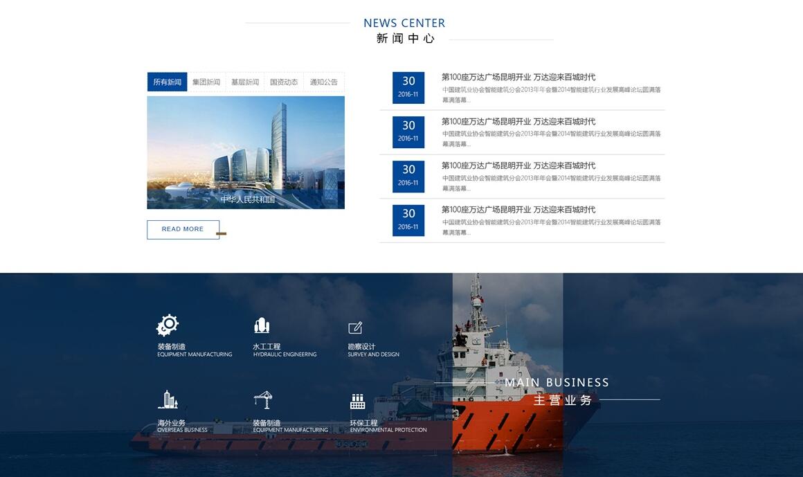 潘家園網(wǎng)站制作公司