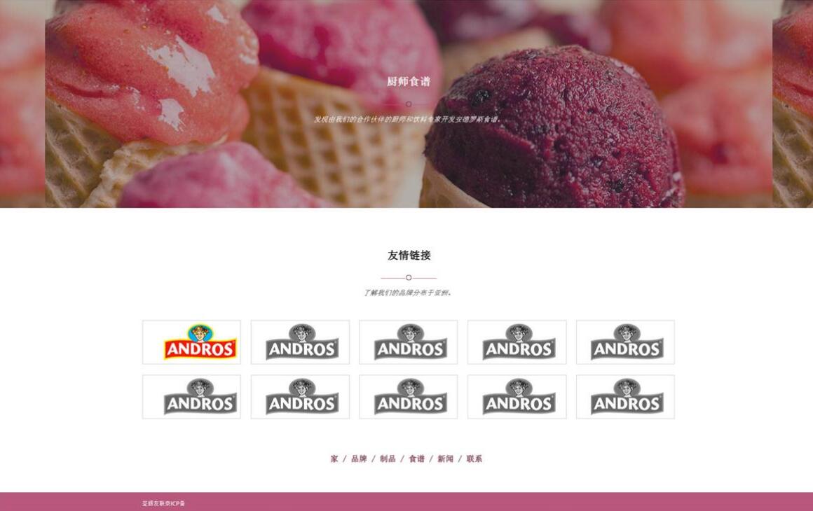 酒仙橋網(wǎng)站設(shè)計(jì)公司