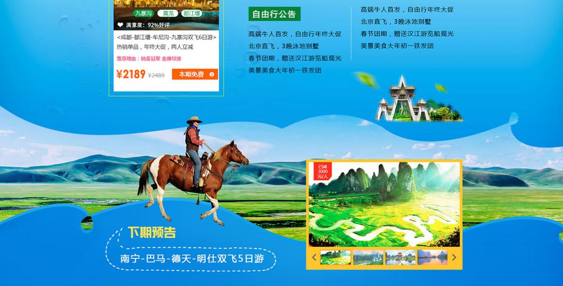 常營網(wǎng)站制作公司