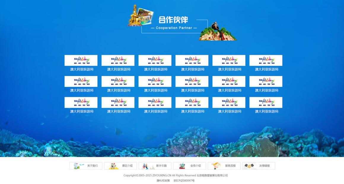 常營網(wǎng)站設(shè)計公司