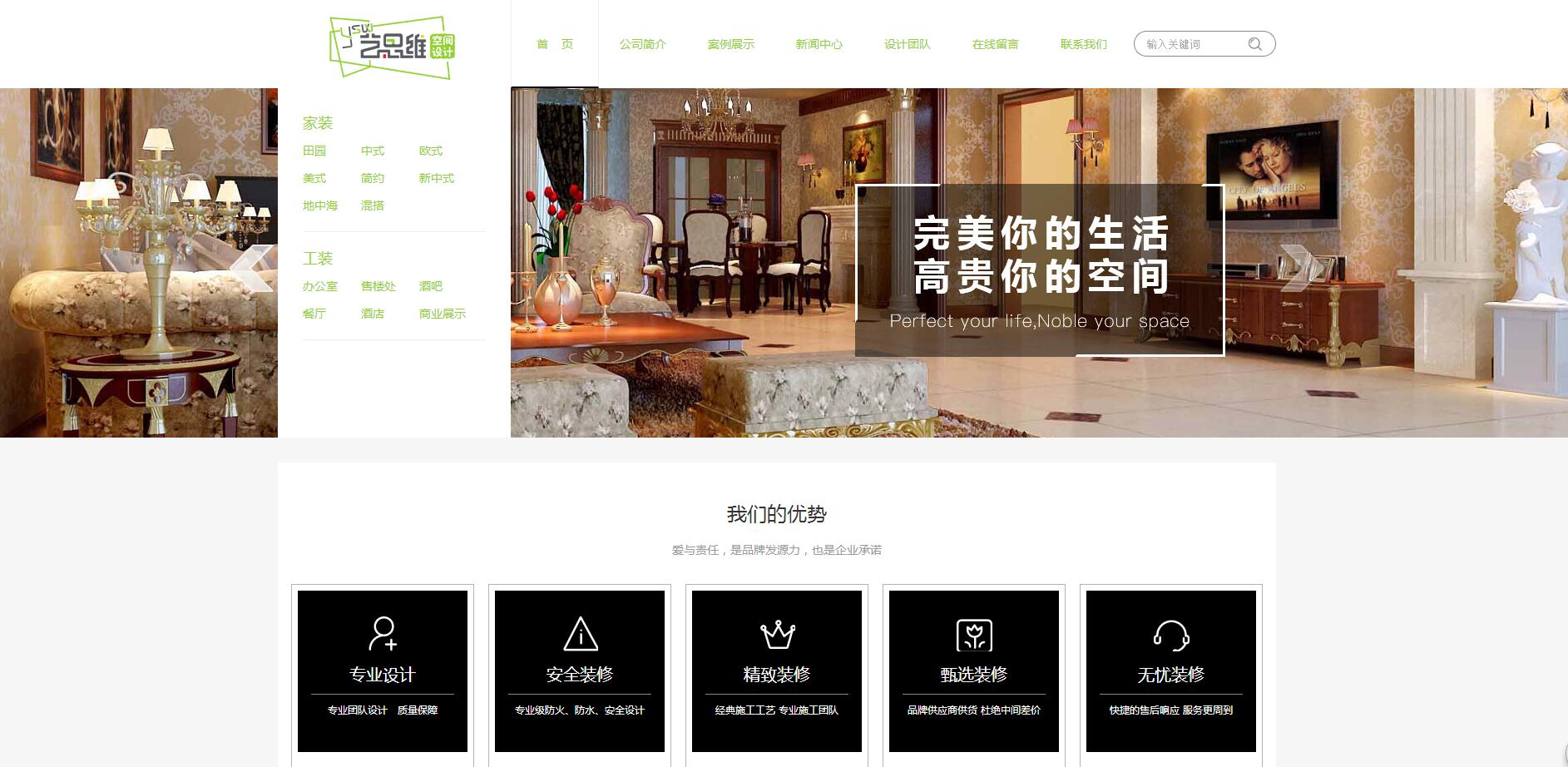 管莊網(wǎng)站建設(shè)公司