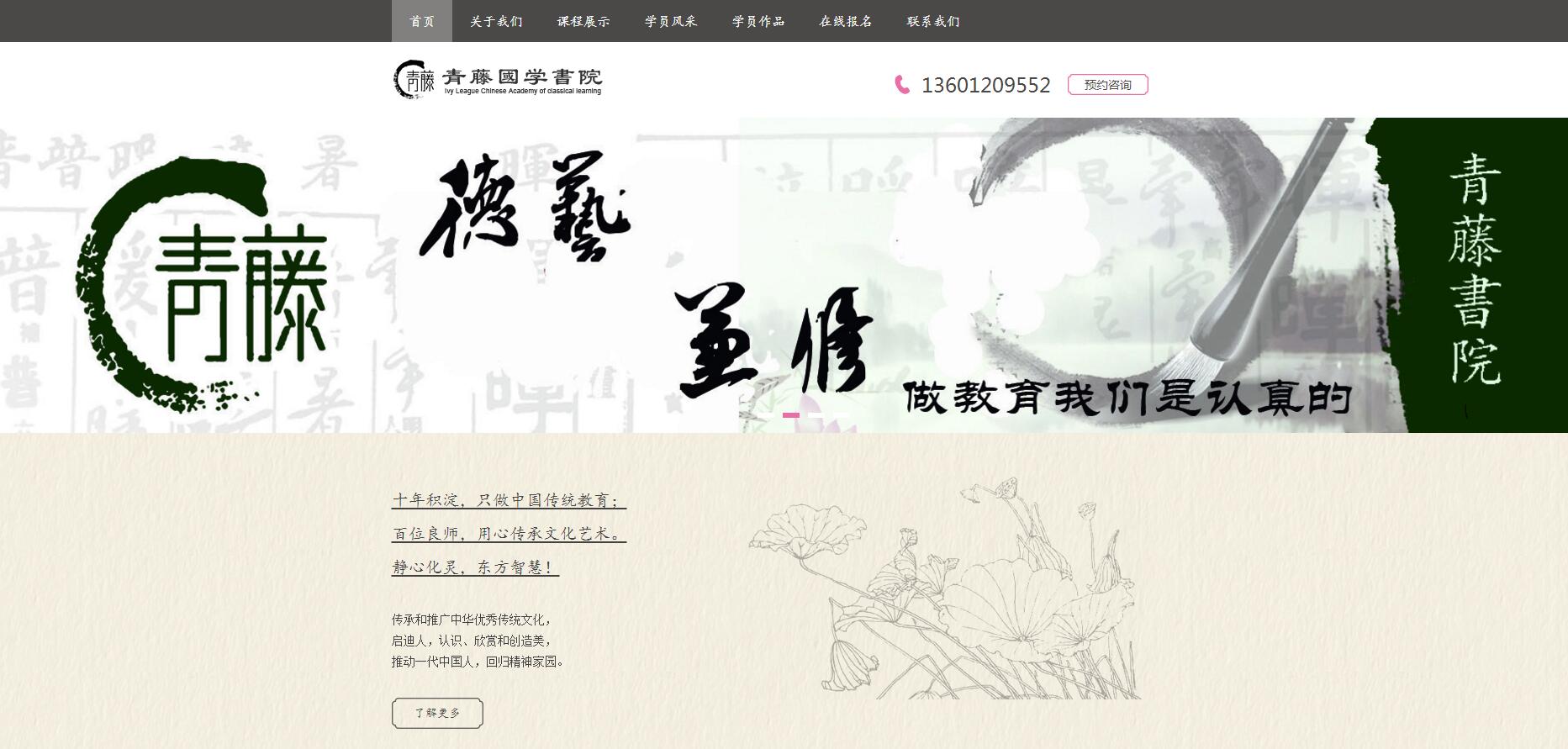 �����W(w��ng)վ���O(sh��)�ļҺ���