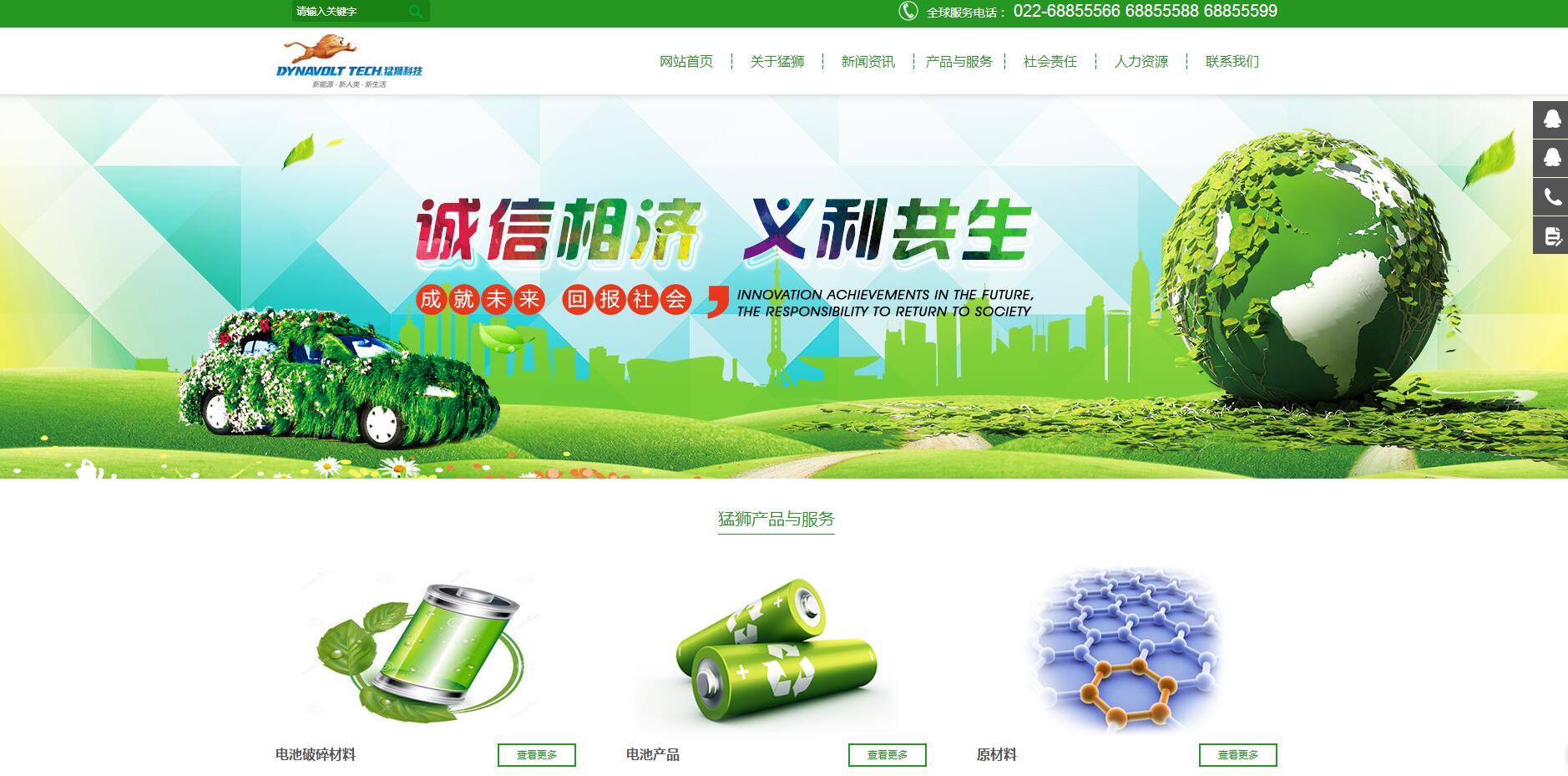 �������W(w��ng)վ��˾�ļҺ�