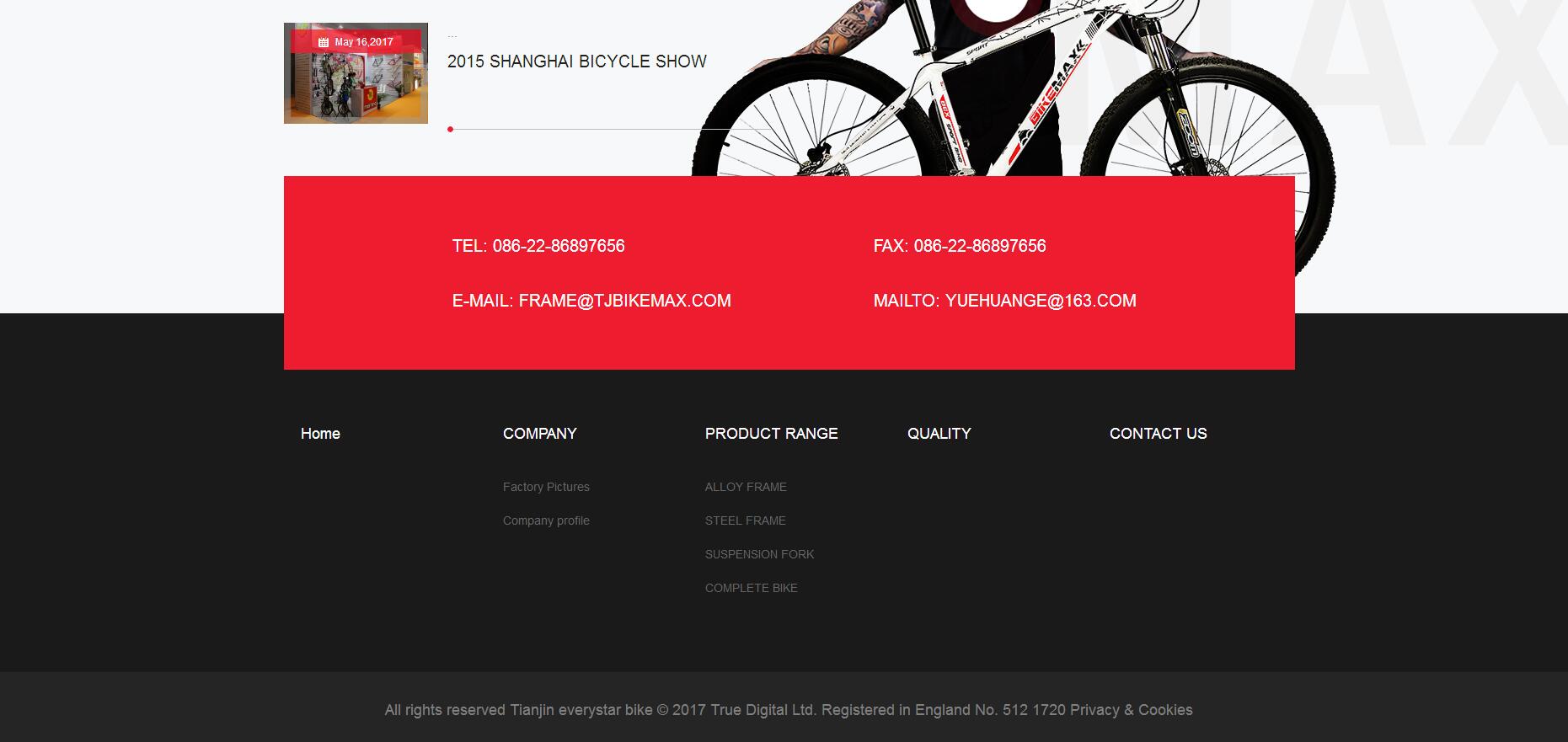 雙井網(wǎng)站建設(shè)公司制作案例