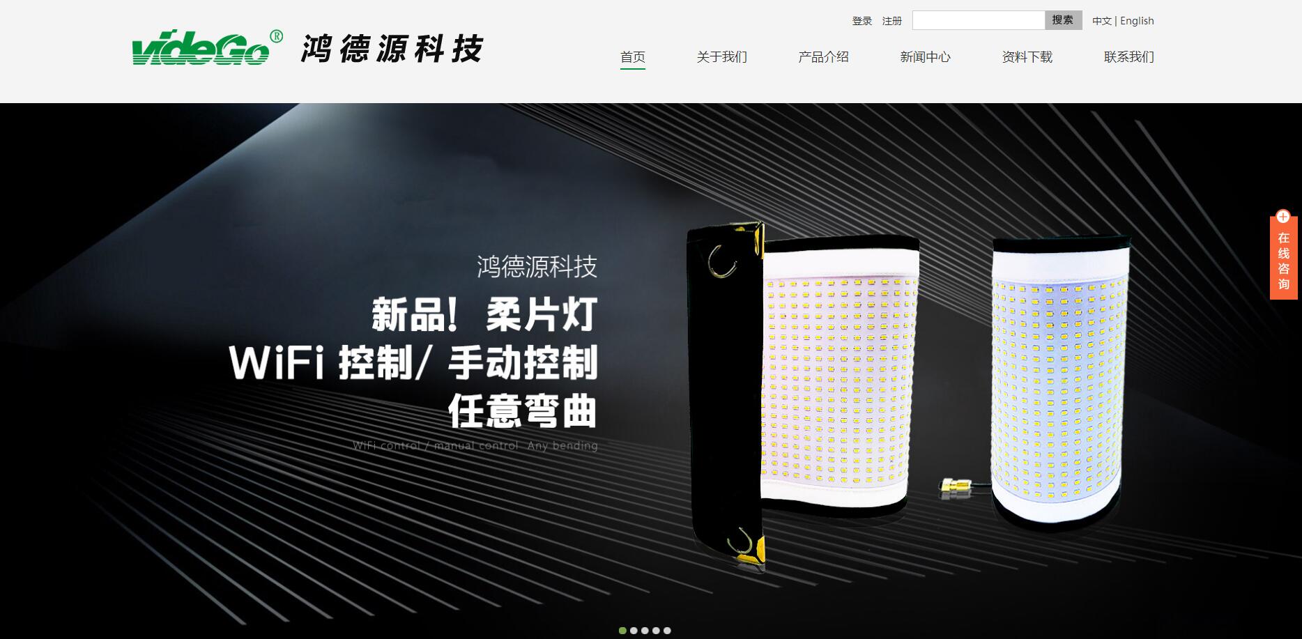 北苑網(wǎng)站建設公司