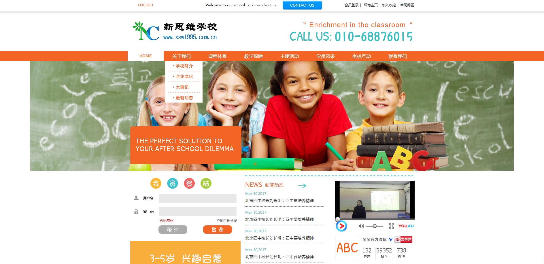 北京永定門網(wǎng)站建設(shè)公司