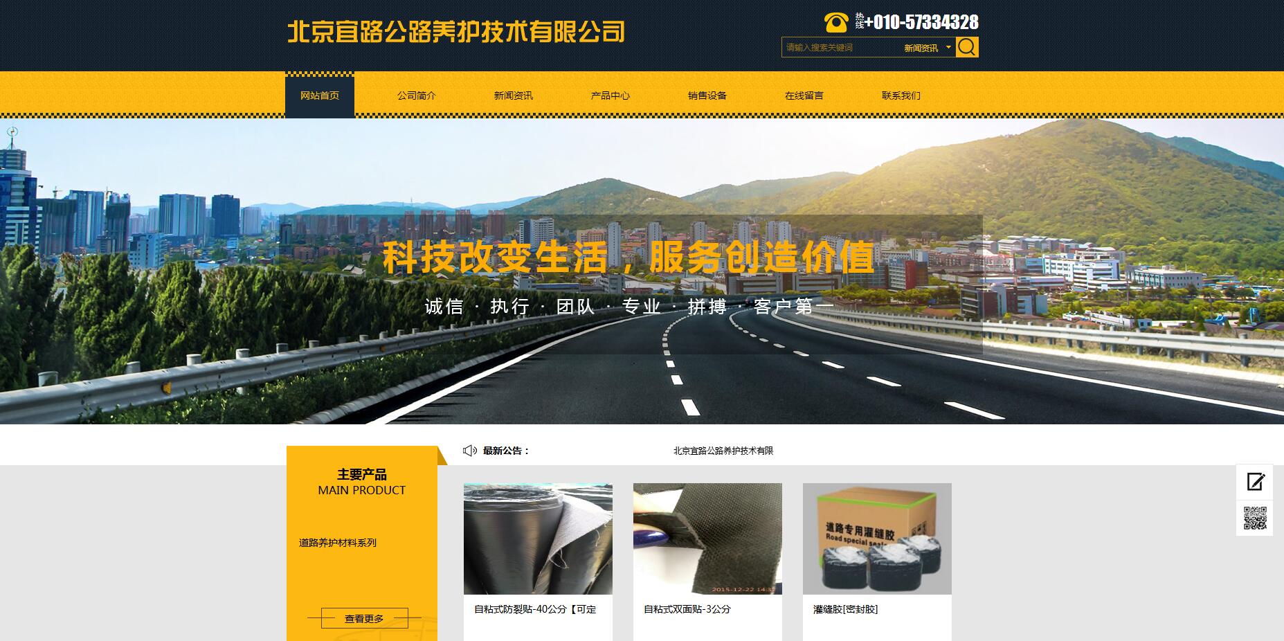 豆各莊網(wǎng)站建設(shè)公司