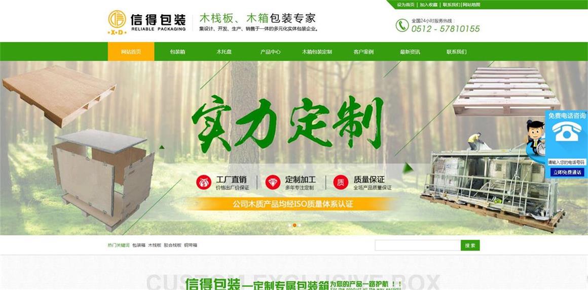 北京德勝門(mén)網(wǎng)站建設(shè)公司