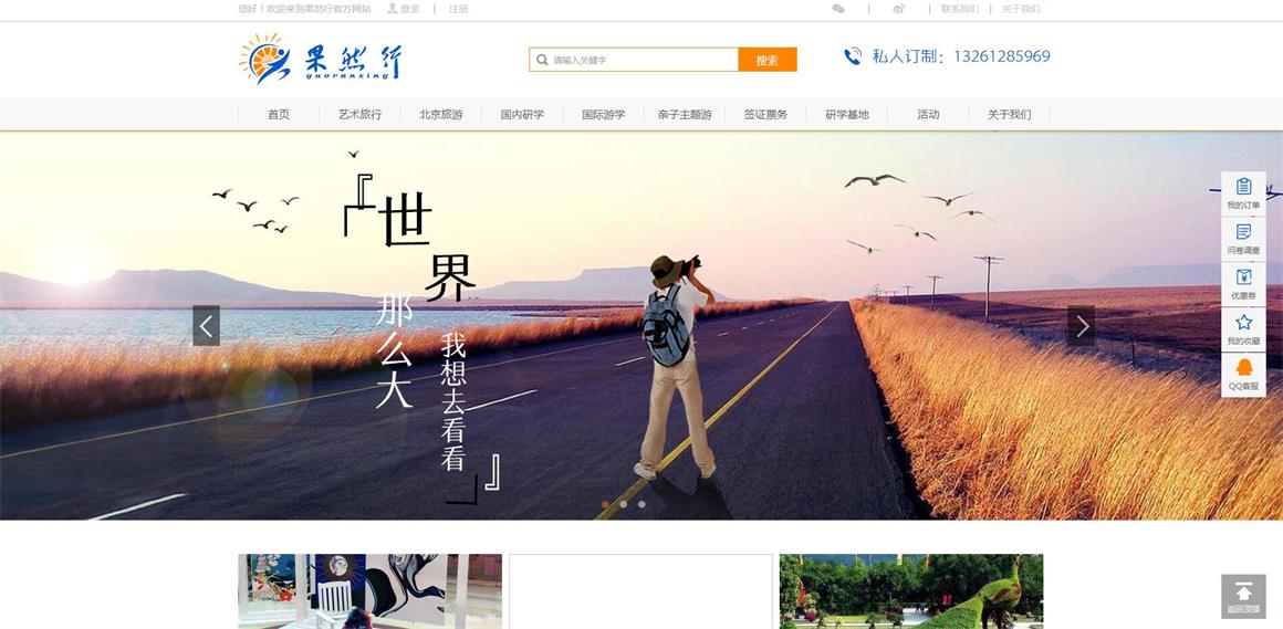 北京古城網(wǎng)站建設(shè)公司