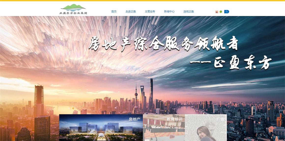 北京古城網(wǎng)站制作公司