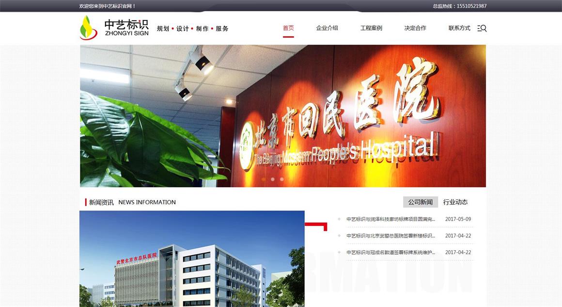 �F�Y(ji��)���W(w��ng)վ������˾