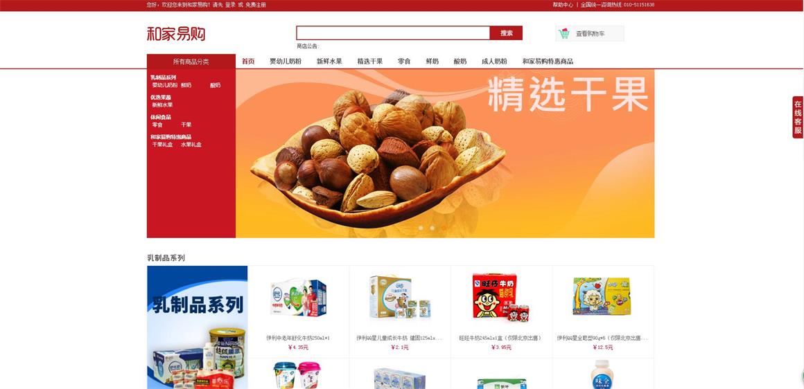 ����ˮ�F�ӾW(w��ng)վ���O(sh��)��˾