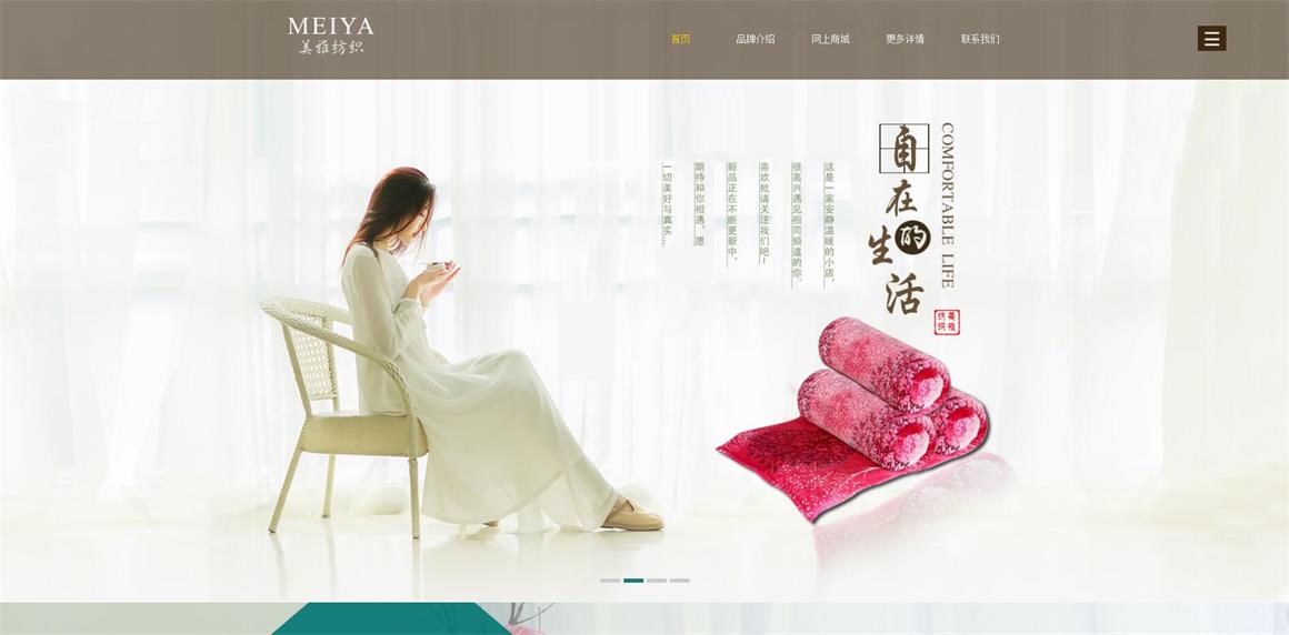 北京安定網(wǎng)站建設(shè)公司