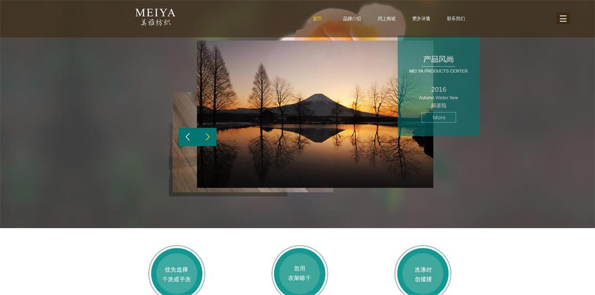 北京德勝門(mén)網(wǎng)站制作公司