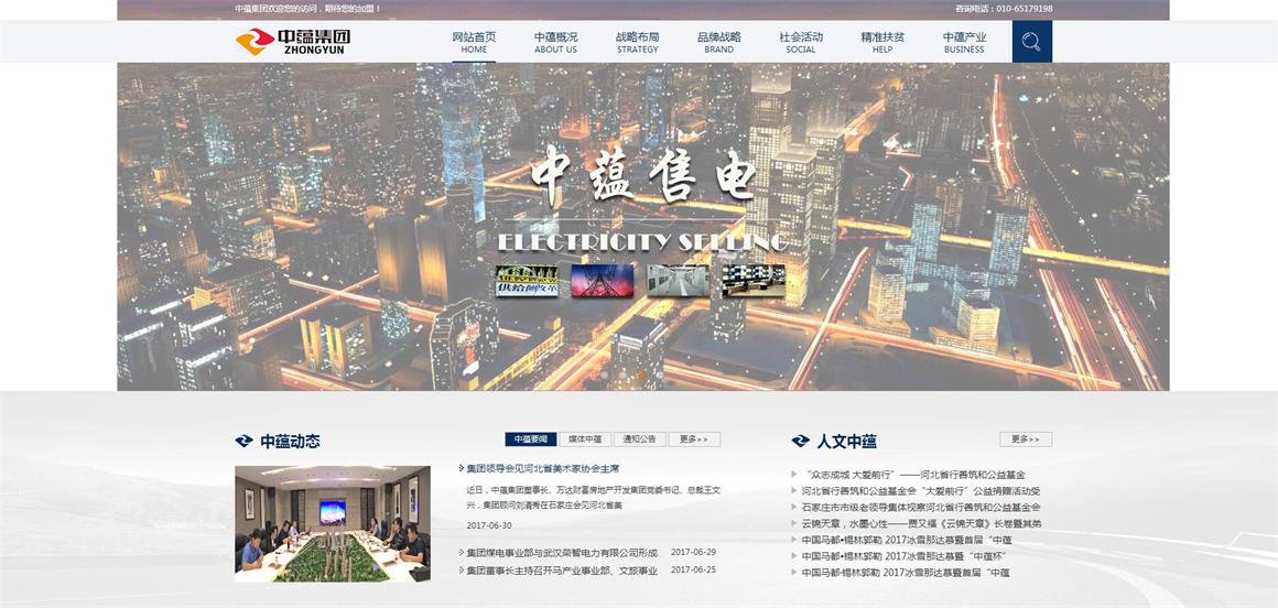 小紅門(mén)網(wǎng)站建設(shè)公司