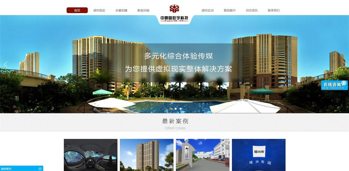 小紅門(mén)做網(wǎng)站公司案例