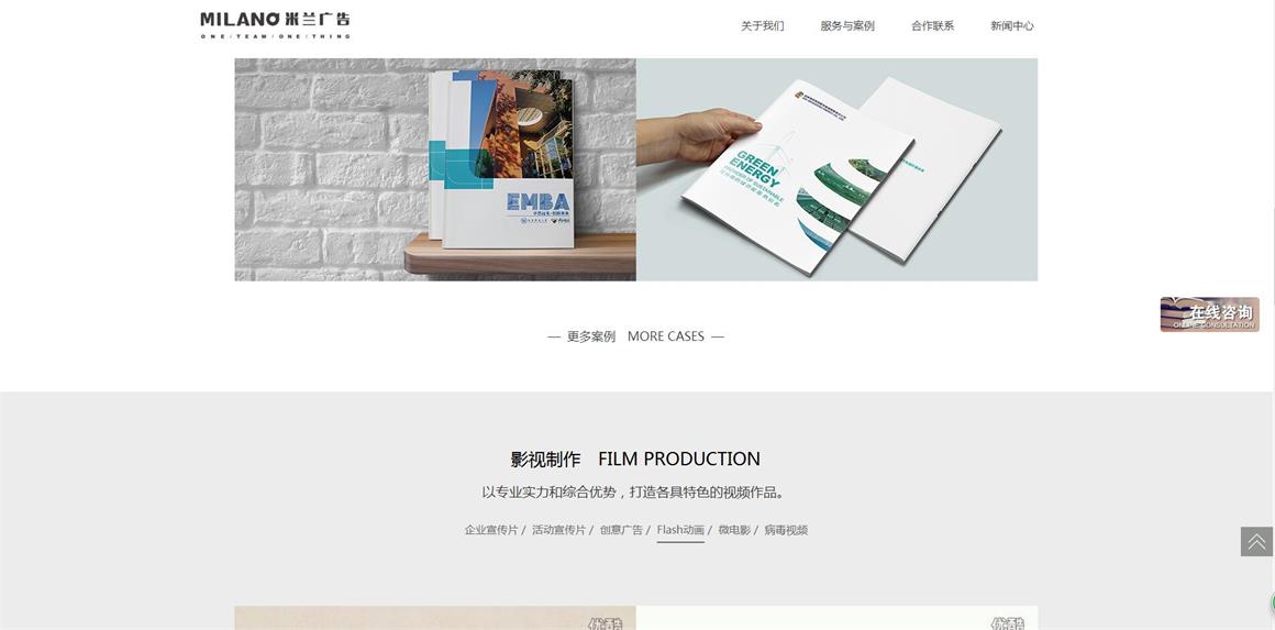 東大橋做網(wǎng)站公司