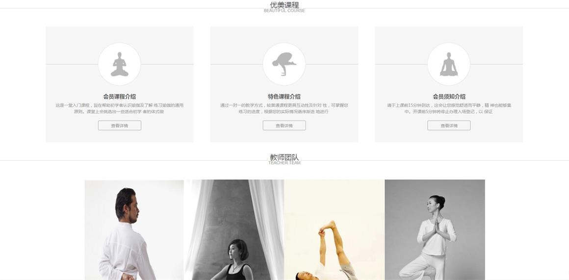 慈云寺網(wǎng)站制作公司