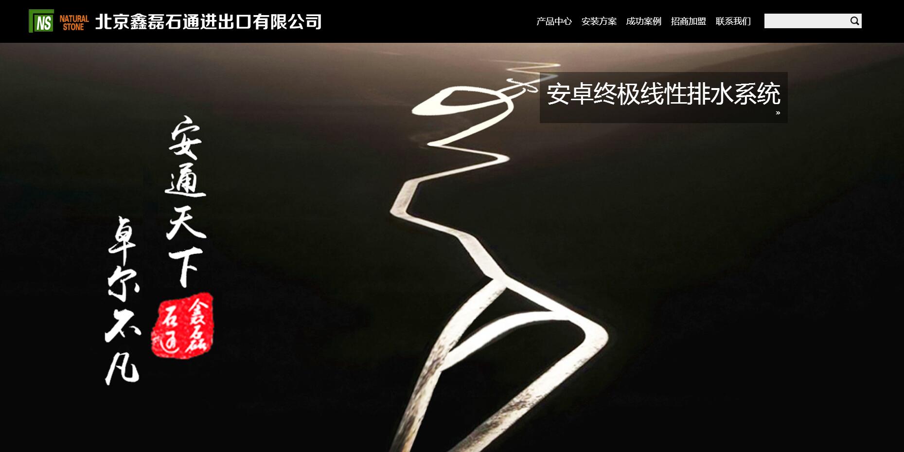 小營網(wǎng)站建設(shè)公司