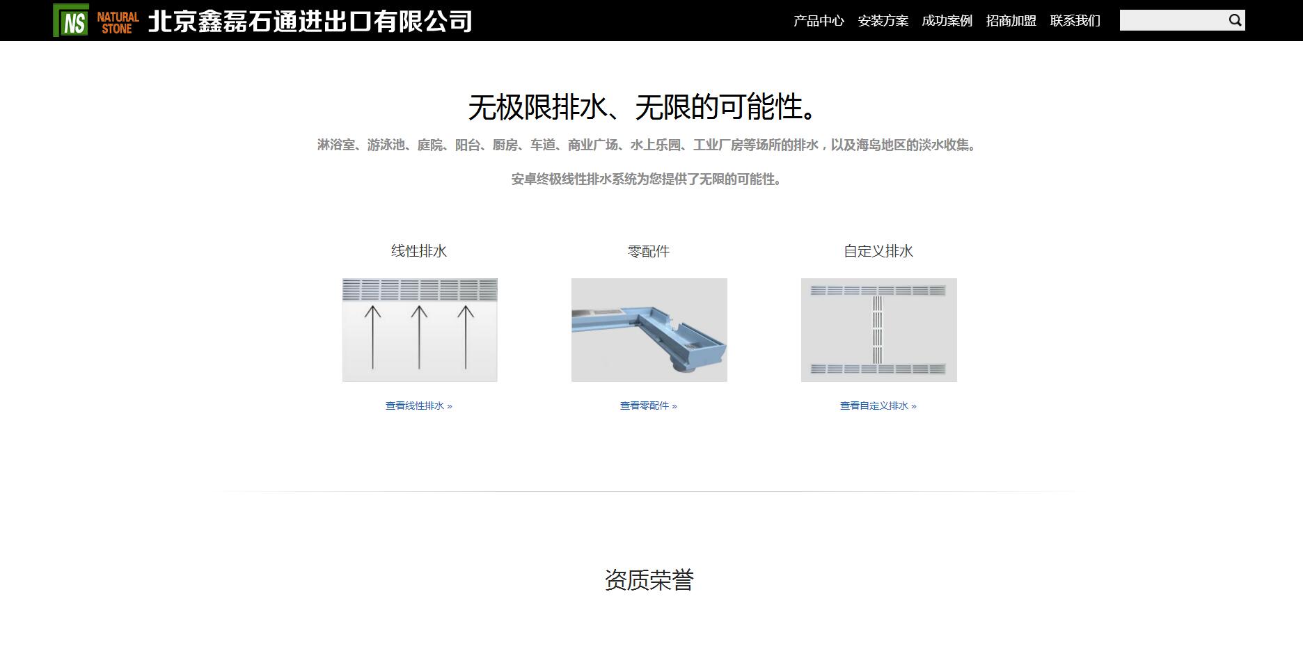 小營網(wǎng)站制作公司