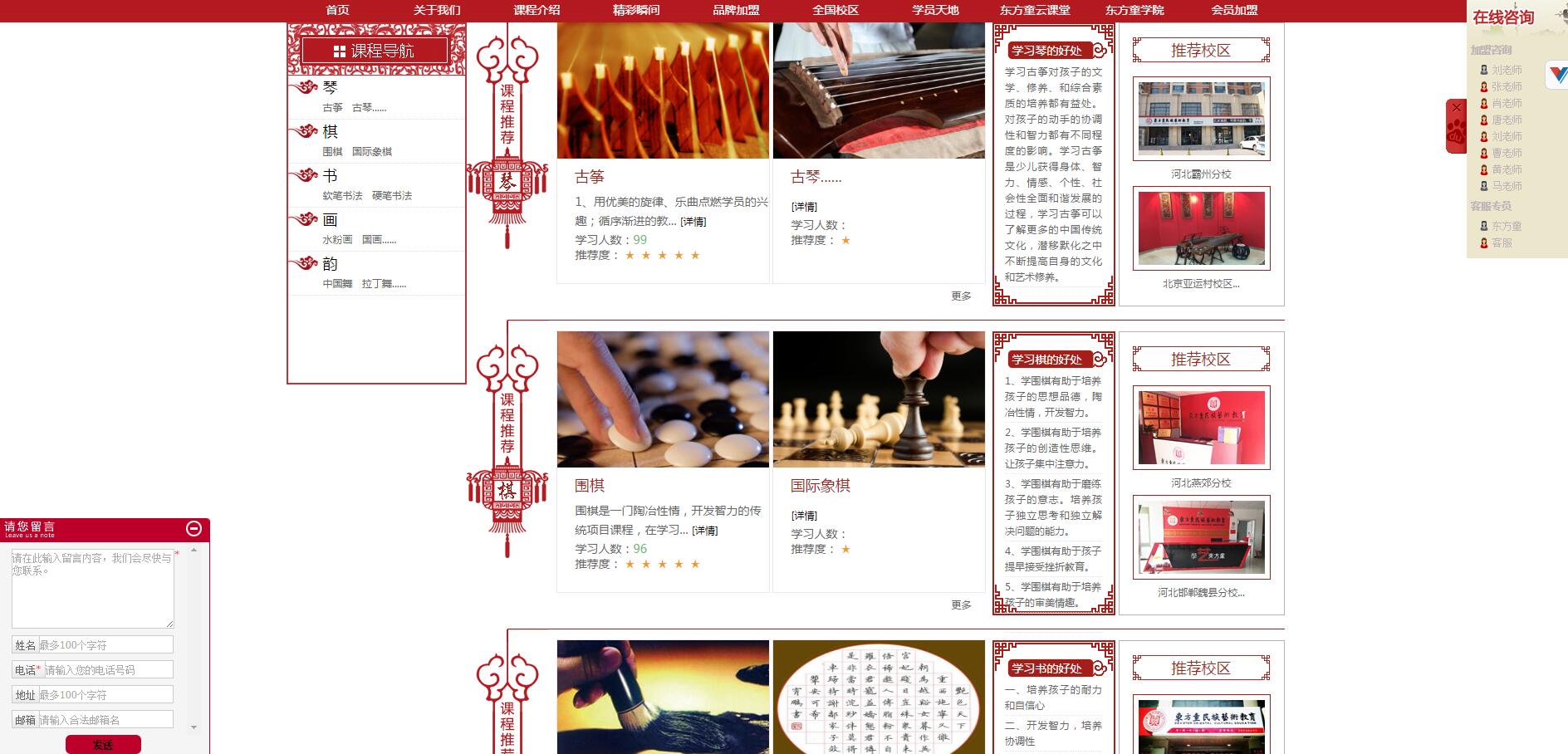 �����WԺ·�W(w��ng)վ������˾