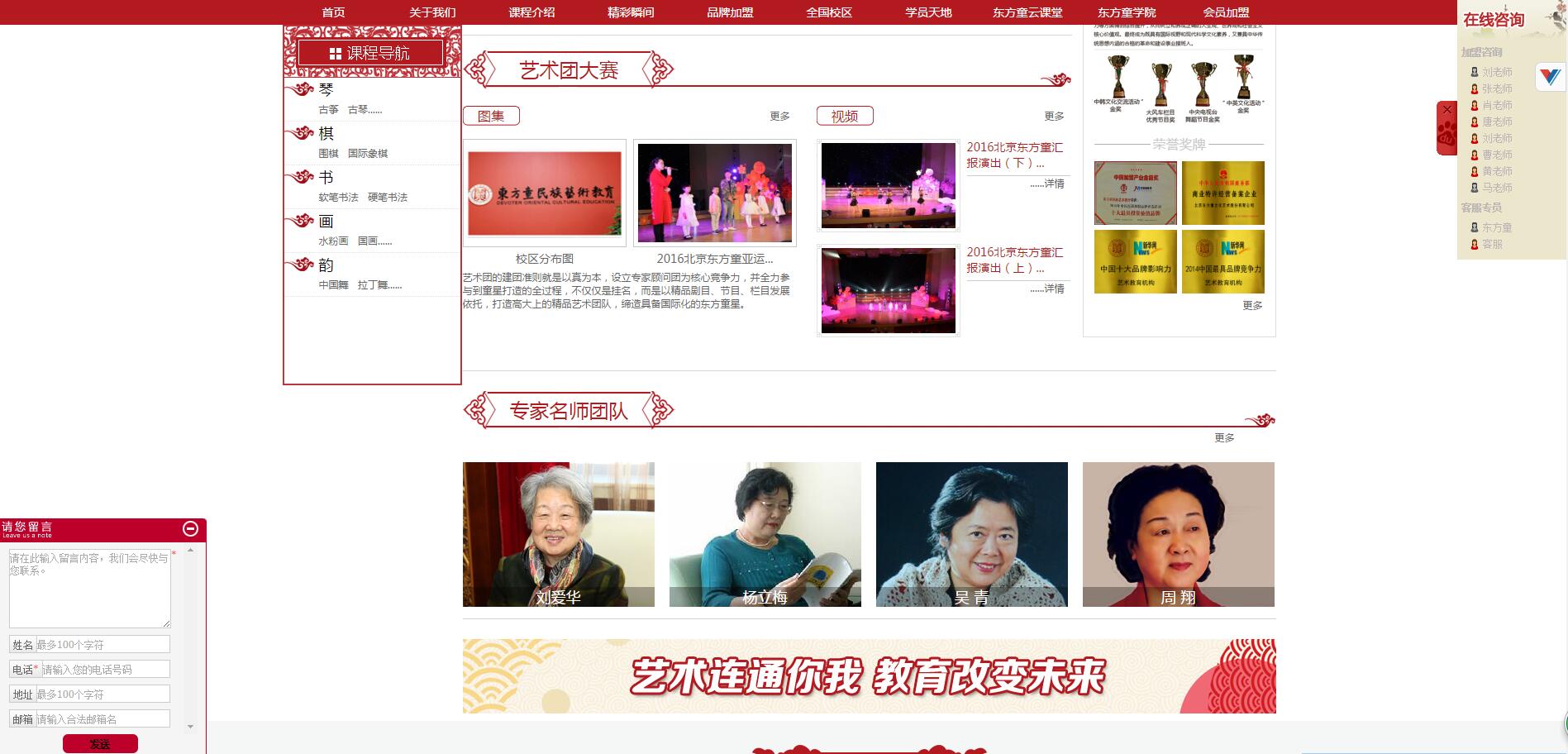 �����WԺ·�W(w��ng)վ�OӋ��˾