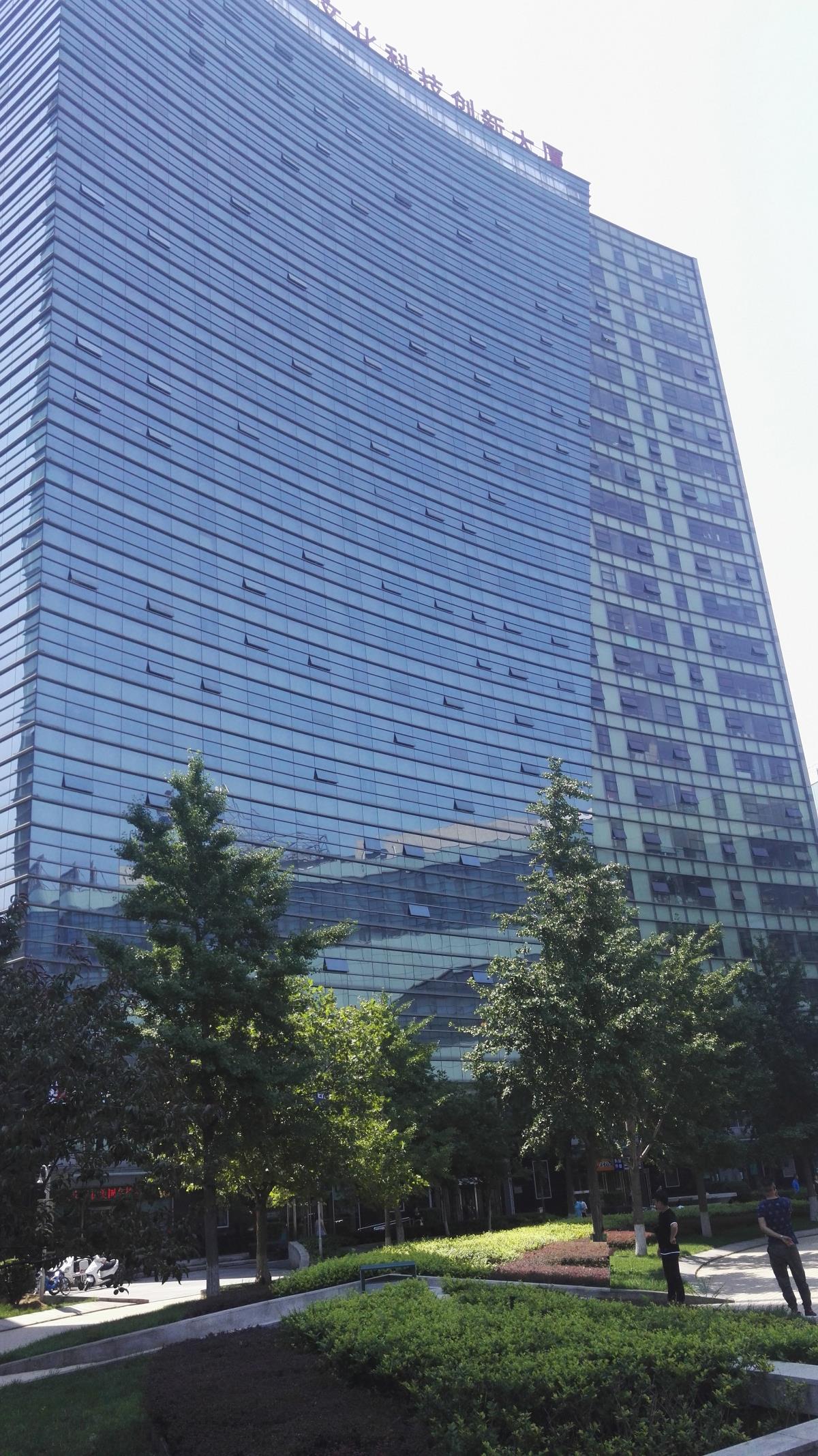 新大樓 新起點(diǎn) 新征程----熱烈祝賀圣輝友聯(lián)總部喬遷新址